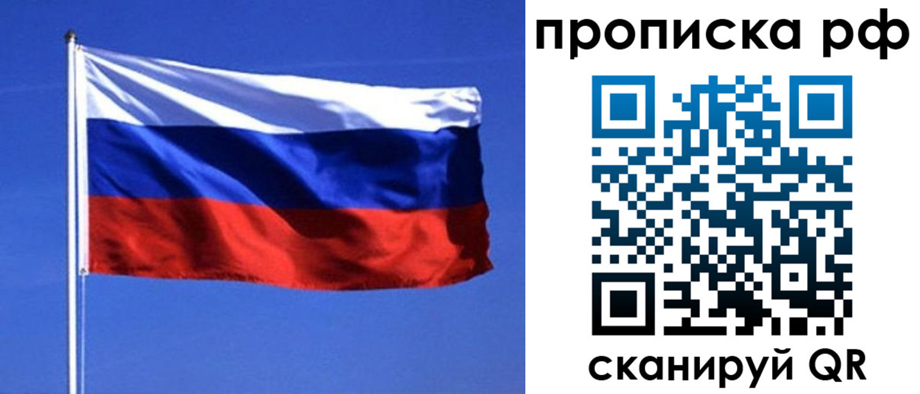 прописка иностранных граждан в Малгобеке