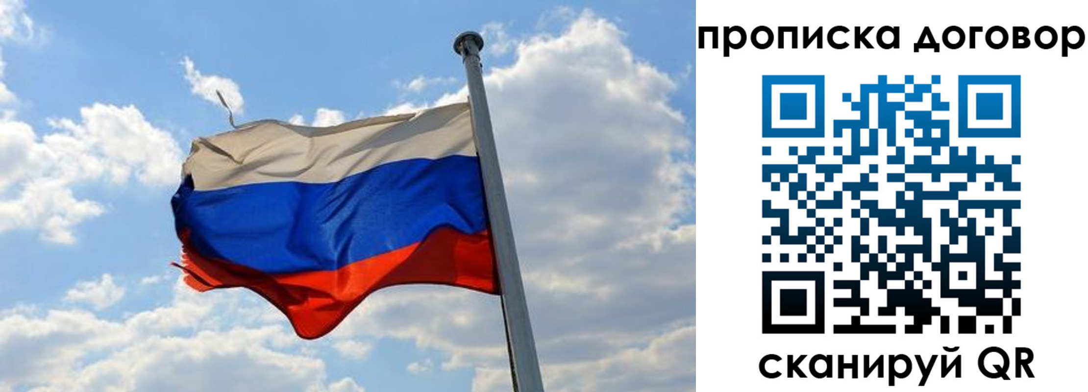 прописка иностранных граждан в Малгобеке