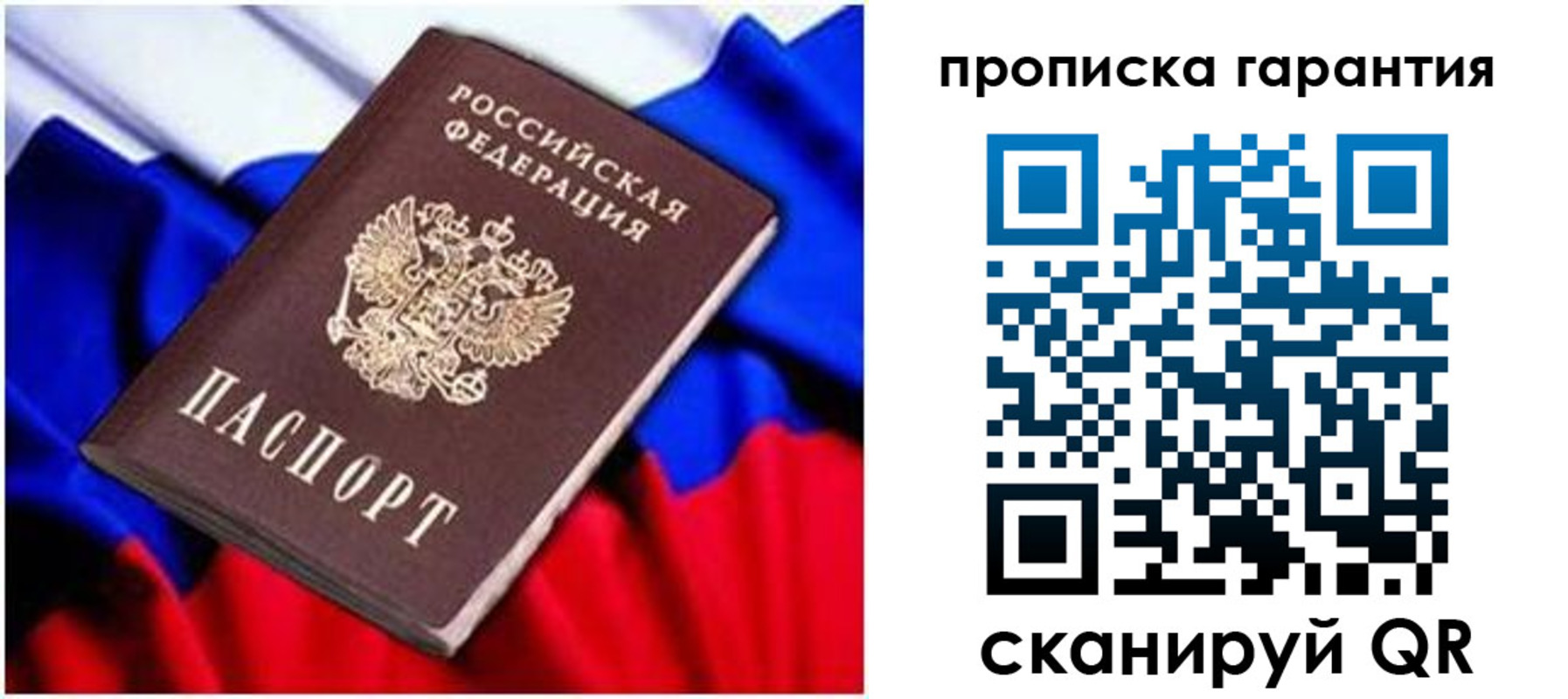 регистрация для школы в Малгобеке