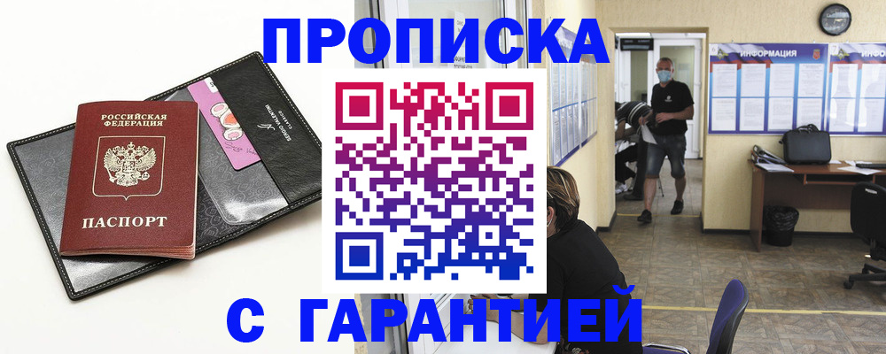 форма 3 в Малгобеке
