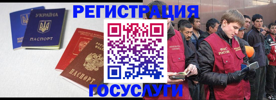 где прописаться в Малгобеке